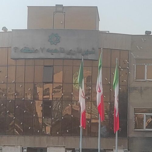 شهرداری منطقه 4