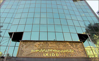 گسترش صنایع ایران‌خودرو